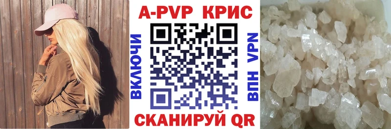 Alpha-PVP мука  мега ТОР  Щёлково  купить закладку 