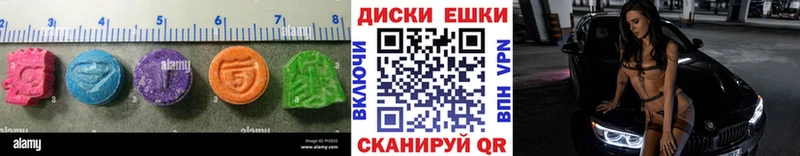 Экстази круглые  магазин    darknet состав  Щёлково 