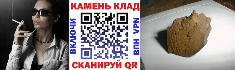 ГАШИШ ice o lator  Щёлково 