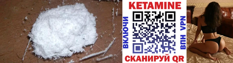 дарк нет какой сайт  Щёлково  Кетамин ketamine 