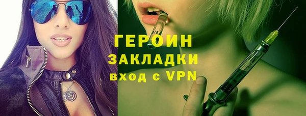 прущий лед Зеленодольск