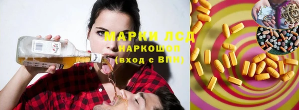 прущие крисы Зеленокумск