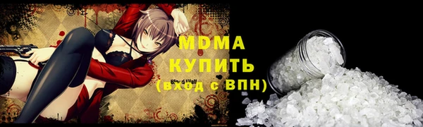 прущие крисы Зеленокумск