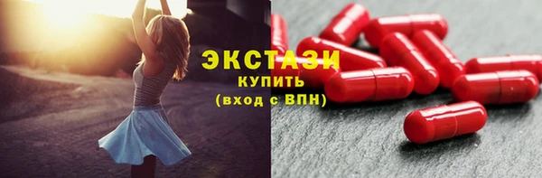 прущие крисы Зеленокумск
