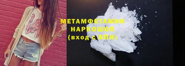прущий лед Зеленодольск