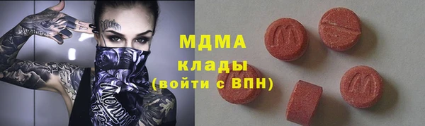 прущие крисы Зеленокумск