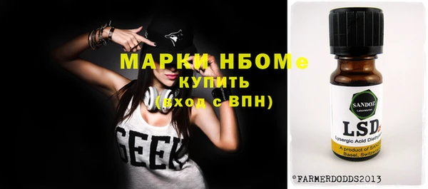 прущие крисы Зеленокумск