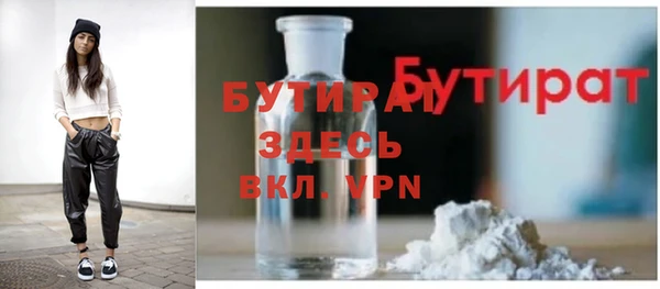 прущие крисы Зеленокумск