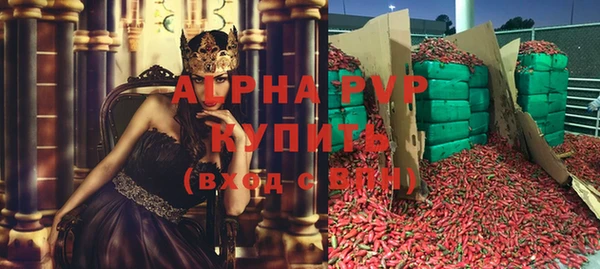 прущий лед Зеленодольск