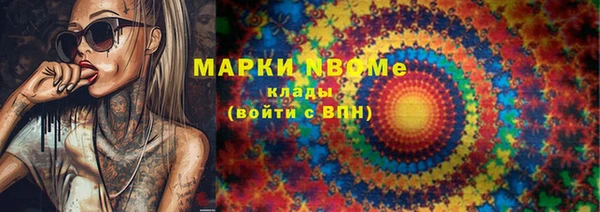 прущие крисы Зеленокумск
