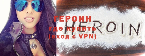 прущий лед Зеленодольск