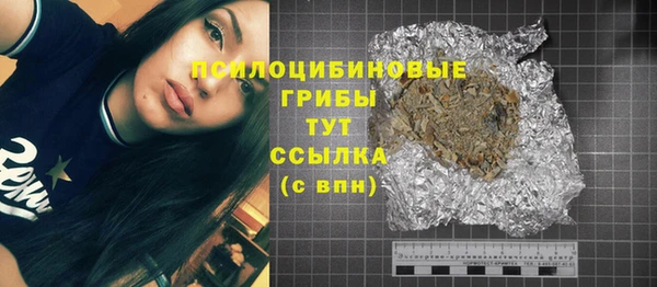 прущий лед Зеленодольск