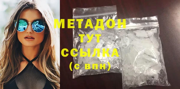прущие крисы Зеленокумск