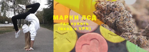 прущие крисы Зеленокумск