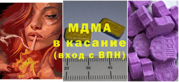 прущий лед Зеленодольск