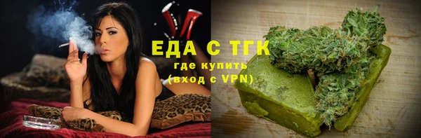 прущие крисы Зеленокумск