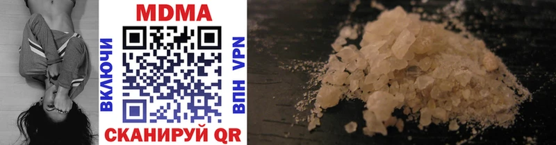 купить  цена  kraken как зайти  MDMA Molly  Щёлково 