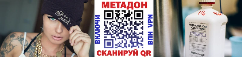цена   Щёлково  МЕТАДОН белоснежный 