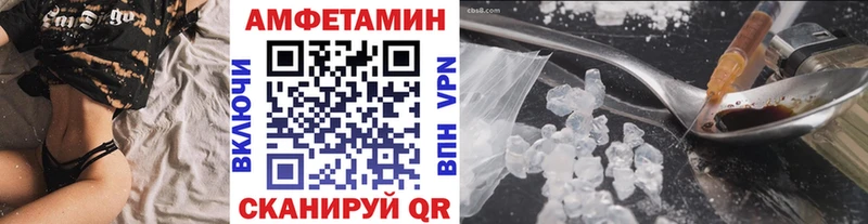 дарнет шоп  Щёлково  ОМГ ОМГ как зайти  shop наркотические препараты  Первитин кристалл 