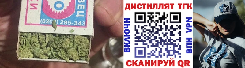 ТГК жижа  купить   площадка состав  Щёлково 