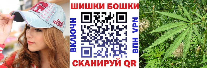 darknet Telegram  Щёлково  Бошки Шишки THC 21% 