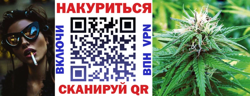 МАРИХУАНА THC 21% Щёлково